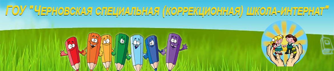 cropped-shapka.png